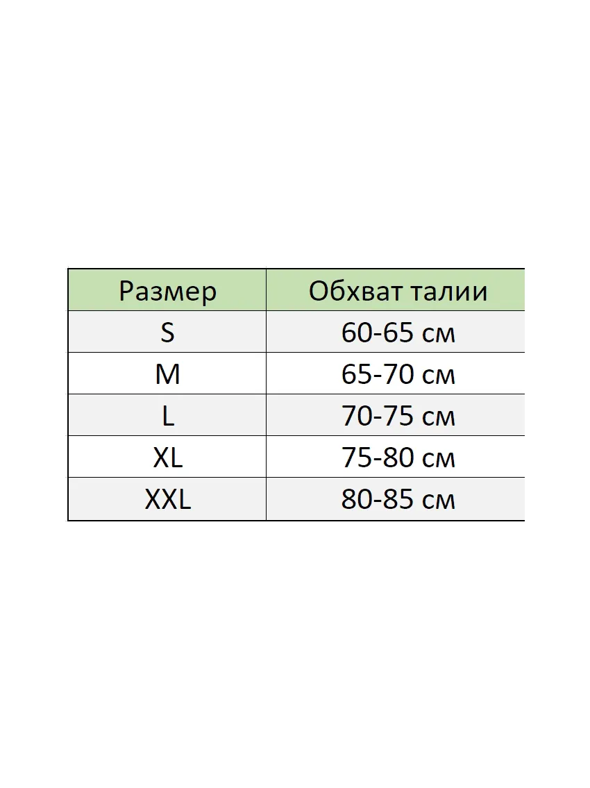Cтильний щільний корсет зі шнурівкою – чорний - Зображення 8